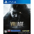 Resident Evil Village (русская версия) (PS4)