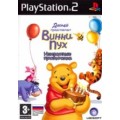 Disney's Винни Пух: Невероятные Приключения (PS2)