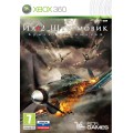 Ил-2 Штурмовик: Крылатые хищники (Xbox 360)