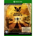 State of Decay 2: Ultimate Edition (Xbox One / Series)