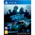 Need for Speed (русская версия) (PS4)