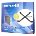 Кронштейн на стену металлический Artplays для Playstation Slim (PS4)