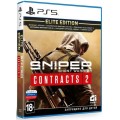 Sniper: Ghost Warrior Contracts 2. Elite Edition (русские субтитры) (PS5)