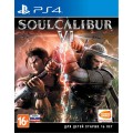 SoulCalibur VI (русские субтитры) (PS4)