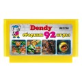 Игровой картридж для Dendy Сборник 92 в 1