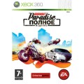 Burnout Paradise. Полное Издание (Xbox 360 / One / Series)