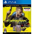 Cyberpunk 2077. Издание Steelbook + Comicbook (русская версия) (PS4 / PS5)