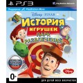 Disney История Игрушек. Парк развлечений (PS3)