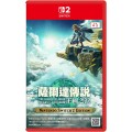 The Legend of Zelda: Tears of the Kingdom - Nintendo Switch 2 Edition (русская версия) (Nintendo Switch 2)