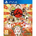 Okami HD (PS4)