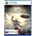 Disciples: Liberation. Издание Deluxe (русская версия) (PS5)