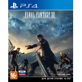 Final Fantasy XV (PS4)