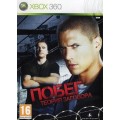 Prison Break: The Conspiracy (Побег: Теория Заговора) (Xbox 360)