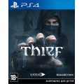 Thief (русская версия) (PS4)