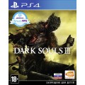 Dark Souls 3 (PS4)