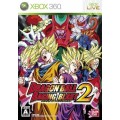 Dragon Ball: Raging Blast 2 (Xbox 360)