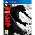 Godzilla 2015 (PS4)