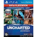 Uncharted. Натан Дрейк. Коллекция (PS4)