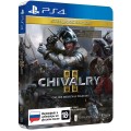 Chivalry II. Специальное издание (русские субтитры) (PS4 / PS5)