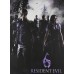 Resident Evil 6 - Limited Edition Strategy Guide (Hardcover)