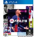 FIFA 21 (русская версия) (PS4)