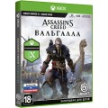 Assassin's Creed: Valhalla Вальгалла (русская версия) (Xbox One)