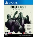 Outlast Trinity (русские субтитры) (PS4)