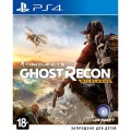 Tom Clancy's Ghost Recon: Wildlands (русская версия) (PS4)