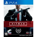 Hitman: Definitive Edition (русские субтитры) (PS4)