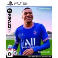 FIFA 22 (русская версия) (PS5)