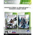 Assassin's Creed 4 (IV): Черный флаг + Assassin's Creed: Изгой (русская версия) (Xbox 360 / One / Series)