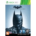 Batman: Летопись Аркхема (Xbox 360 / One / Series)