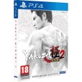 Yakuza: Kiwami 2. Steelbook Edition (PS4)