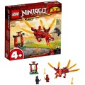 Конструктор LEGO Ninjago 71701 Огненный дракон Кая