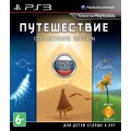 Путешествие. Коллекционное Издание (PS3)