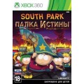 South Park: Палка Истины (The Stick of Truth) (Xbox 360 / One / Series)