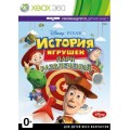 История Игрушек: Парк Развлечений (Xbox 360)