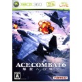 Ace Combat 6: Kaihou he no Senka (Xbox 360 / One / Series)