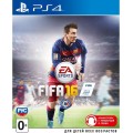 FIFA 16 (русская версия) (PS4)