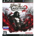 Castlevania: Lords of Shadow 2 (русские субтитры) (PS3)