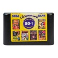 Игровой картридж для Sega Сборник 50 в 1 (Fighting)