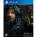 Death Stranding (русская версия) (PS4)