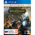 Pathfinder: Kingmaker. Definitive Edition (русская версия) (PS4)