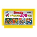 Игровой картридж для Dendy Сборник 478 в 1