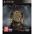 Игра Престолов (Game of Thrones) (русские субтитры) (PS3)