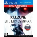 Killzone: В плену сумрака (русская версия) (PS4)