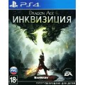 Dragon Age: Инквизиция (русские субтитры) (PS4)