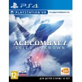 Ace Combat 7: Skies Unknown (русские субтитры) (PS4)