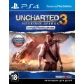 Uncharted 3: Иллюзии Дрейка. Обновленная версия (русская версия) (PS4)