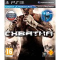 Схватка (PS3)